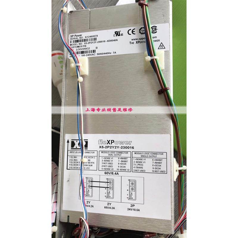 X5-2P2Y2Y-230016 60V/8.4A电源 XP power电源现货 OK 质保久