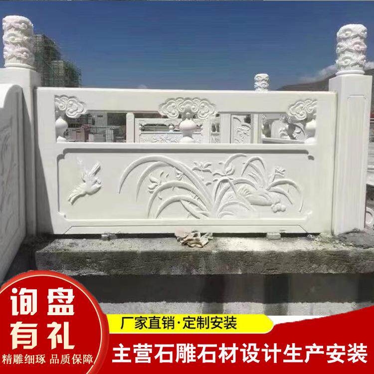 来图雕刻石雕石栏杆 浮雕鸟语花香梅兰竹菊石栏板 芝麻白石材栏杆