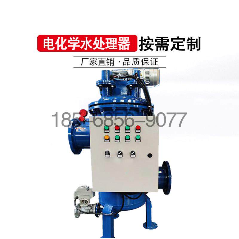 ECT电解电化学水处理器复合电吸附装置冷却塔工业循环水除垢设备