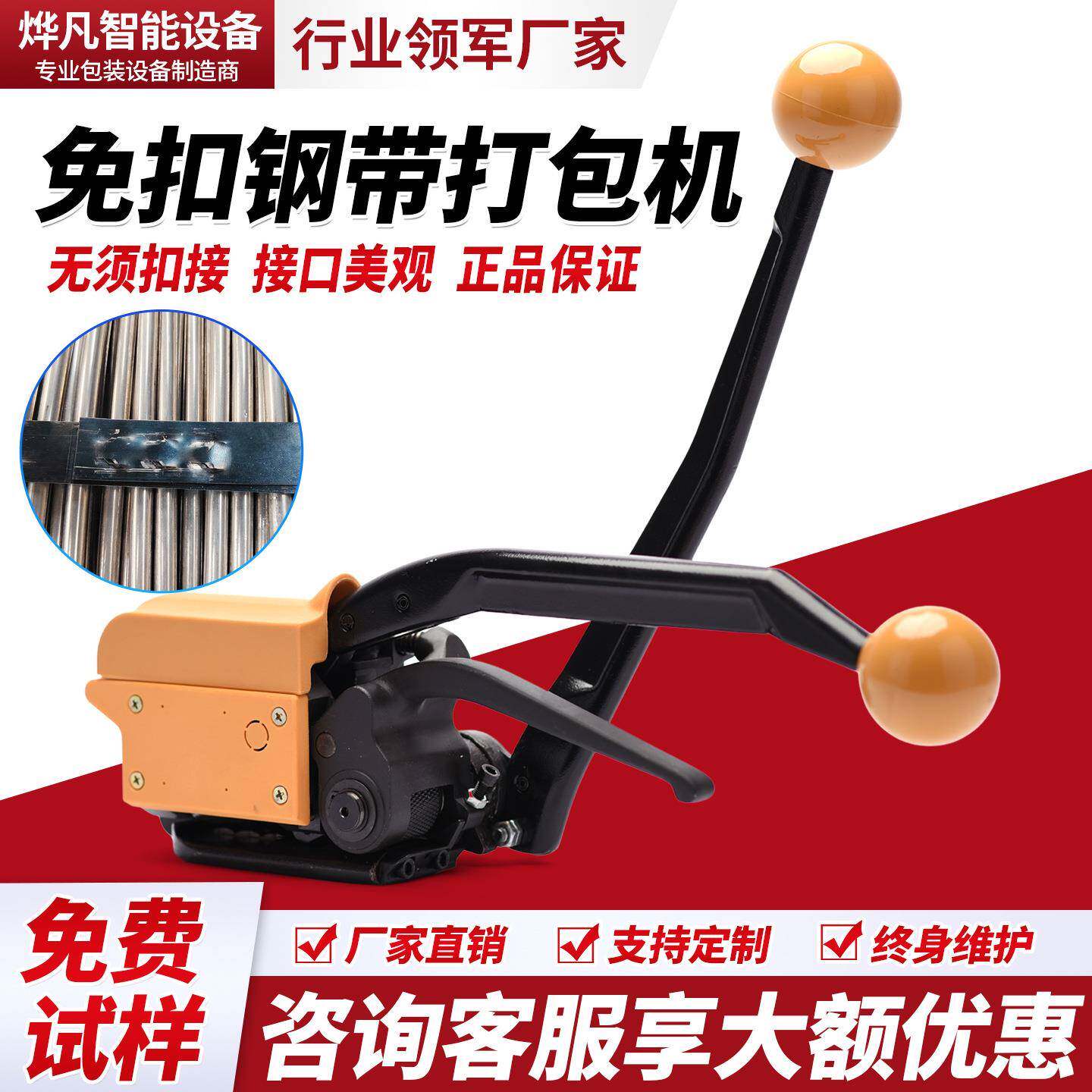 钢带手动打包机A333免扣式宽带13/16/19铁皮带手提式捆扎一体机图片