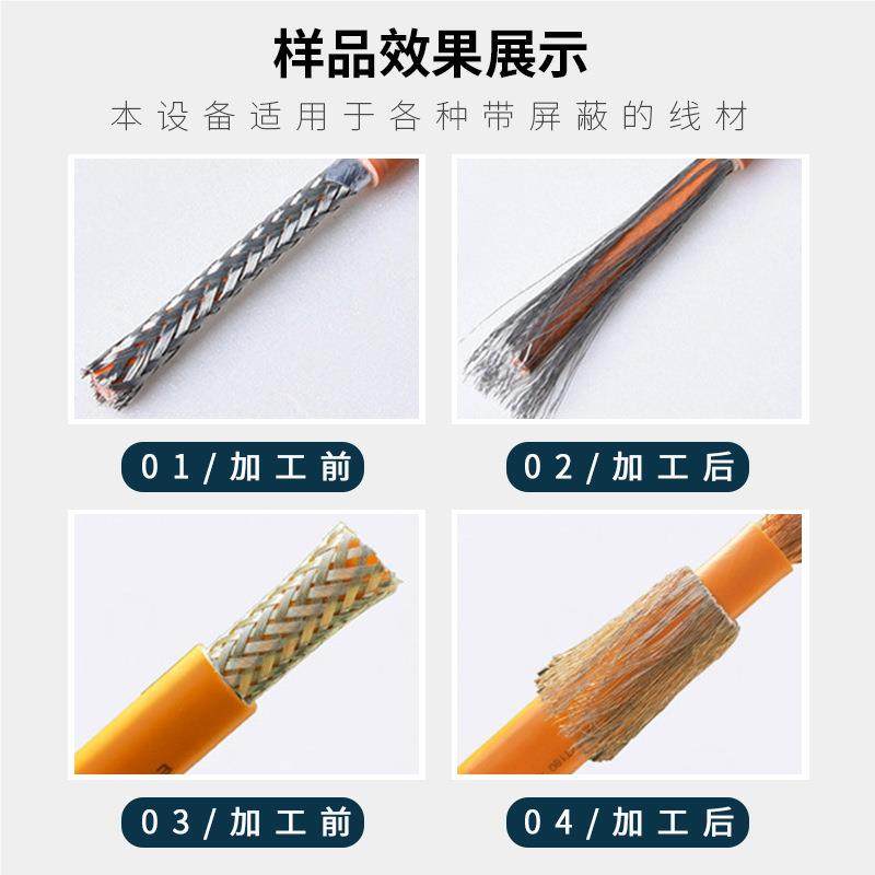 屏蔽线刷线机 电线缆刷蔽打层散机编屏织线分线JL-600-S线机厂家,五金/工具,雕刻机,淘宝优惠券,粉丝福利购,淘宝优惠卷