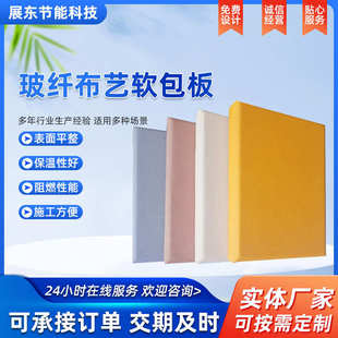 布艺软包吸音板 电影院ktv皮革吸声软包板 阻燃墙面玻纤隔音材料