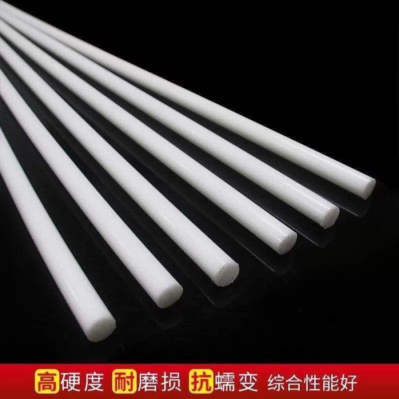 进口pom棒白色赛钢棒黑色防静电pom圆棒棒料聚甲醛棒零件加工零件