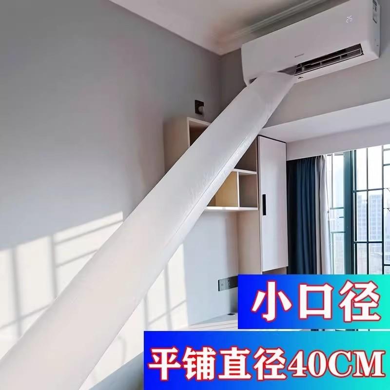 一分二空调出风口转移导风管延长管分流改风向神器冷风传送传风袋