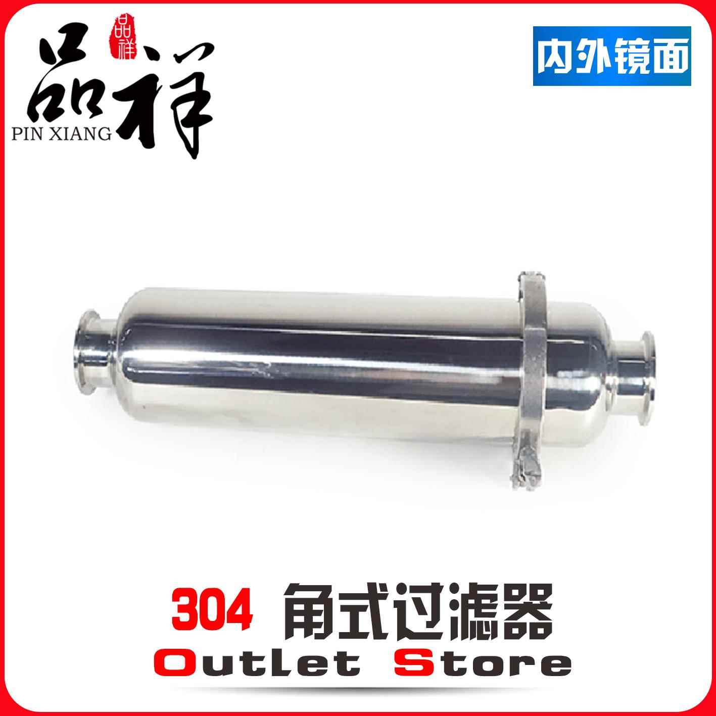 温祥304不锈钢过滤器快装直通USB多功能数码宝