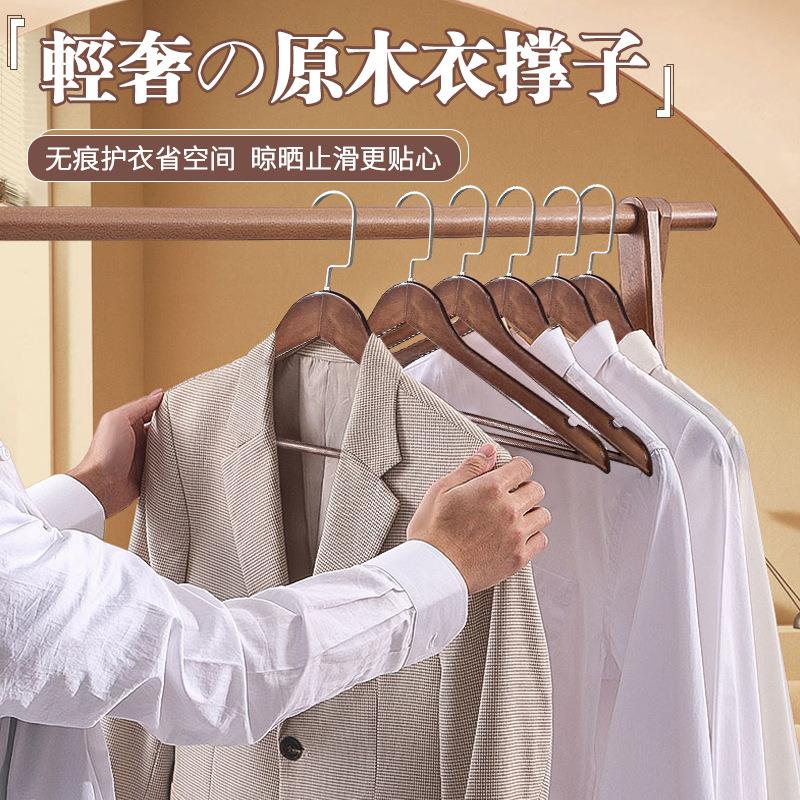 38cm女士款枫木实木晾衣架家用衣柜无痕木质挂衣服架子服装店衣撑