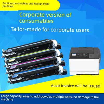 奔图CM7115DN CP2510 CM5055DN显影仓 载体 CM7000 CP2500智享版