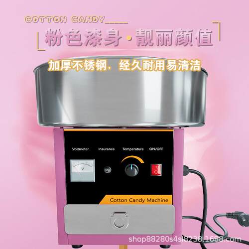 全自动电动花糖机摆商摊用 C棉ottno Ca295ndy Maker 可定制各国