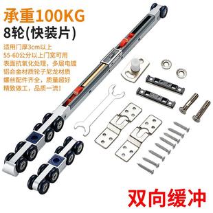 玻璃推拉门吊轮移门滑轮厨房吊轨轮吊门滑轨吊滑阳台移门轨道配件