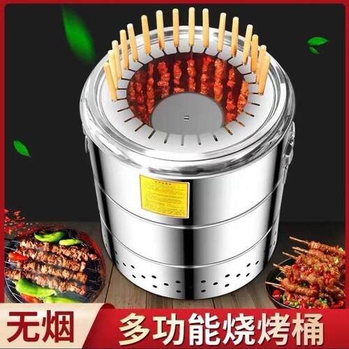 无烟烧烤炉室内外通用碳烤炉不锈钢吊炉烧烤架商用圆机烤肉串