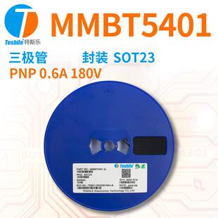 贴片三极管 MMBT5401 丝印2L SOT-23 原厂现货