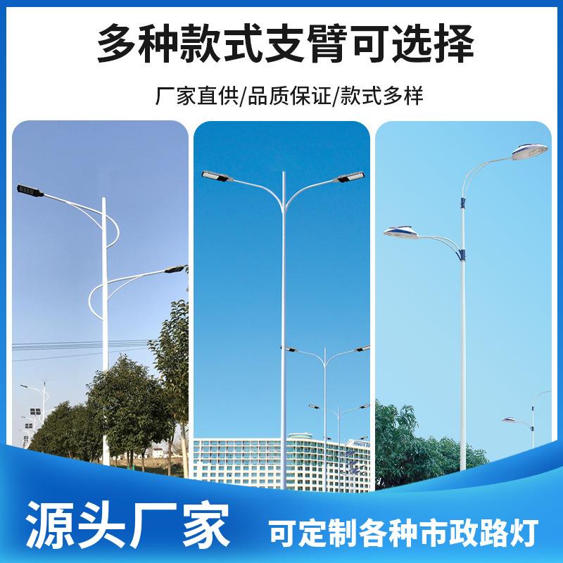 新款LED市电路灯户外新农村市政道路双臂路灯6米超亮高杆双头