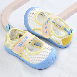 宝宝凉鞋男夏季学步鞋，0一1-2岁婴儿防滑软底婴幼儿网鞋女宝宝鞋子