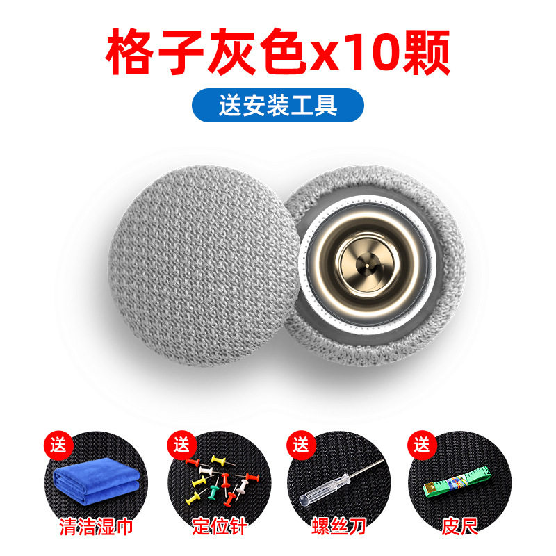 汽车顶棚内饰固定绒布修复图钉皮扣车用钉扣篷布车子胶扣卡子