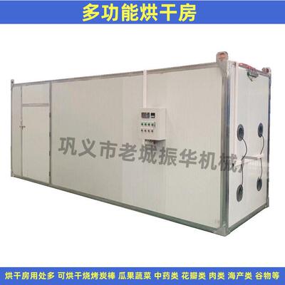节能炭棒烘干房 厂家供应 瓜果蔬菜烘干房 多功能烘干房产量报价