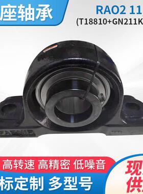 供应HFB轴承带座YAK1 3/4 座原产现货
