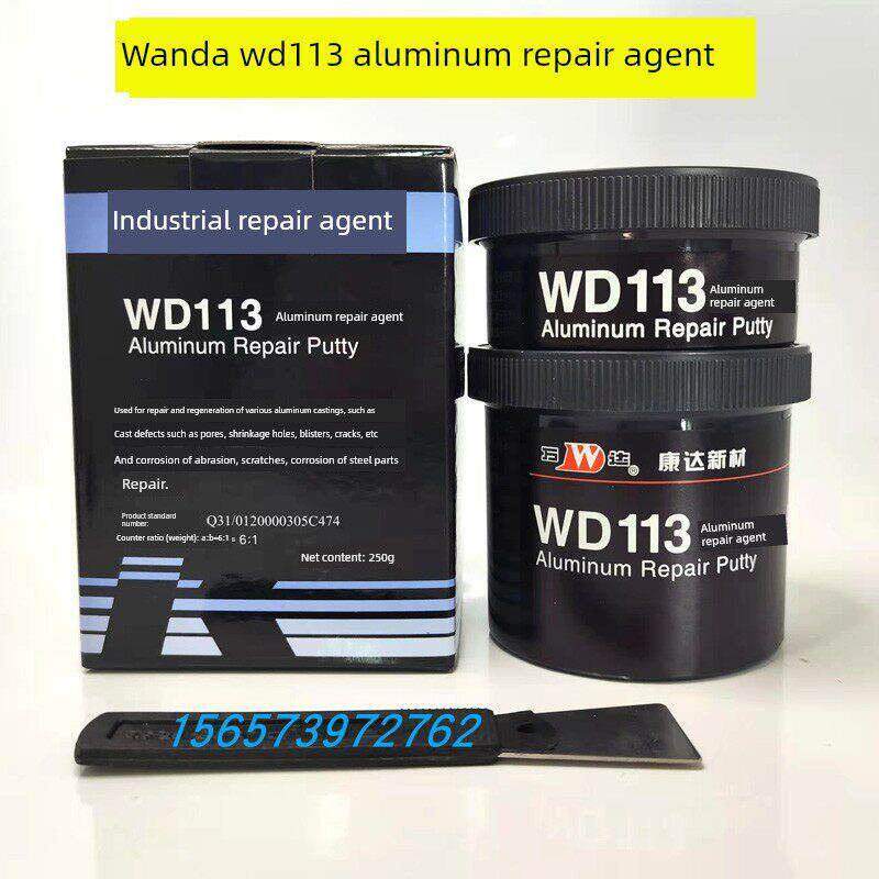上海康达万达WD113铝制修补剂工业修补剂铝质铸工胶250g沙眼裂纹
