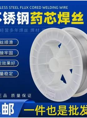 ER22209 594双相不锈钢芯药焊丝E2507 2205不锈钢药芯二保焊丝1.2