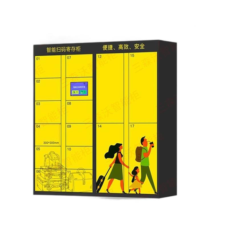 车站游乐场景区扫码收费行李寄存柜人脸智能储物共享存包柜