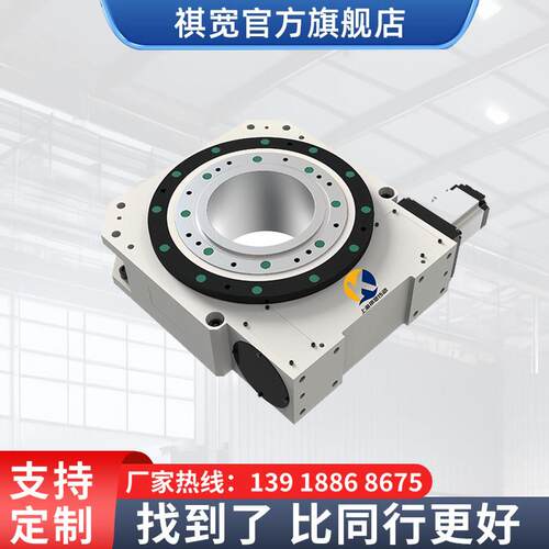 精密重载中空旋转平台QW100/150/200凸轮转台零背隙立式分度盘台
