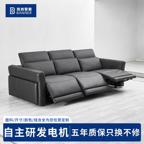 意式极简真皮三人位功能沙发智能家庭影院VIP室多功能电动沙发