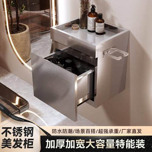 理髲店工具柜发廊专用不锈钢壁挂式工具柜收纳储物带抽屉通风机架