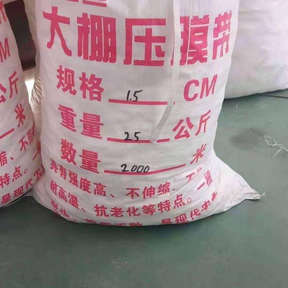 大棚压膜绳压膜线压膜带抗老化耐磨压膜绳专用绳双层加厚防晒绳子