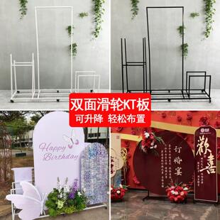 可移动KT板支架宣传展示架双面滑轮铁艺结婚礼生日派对订婚宴架子