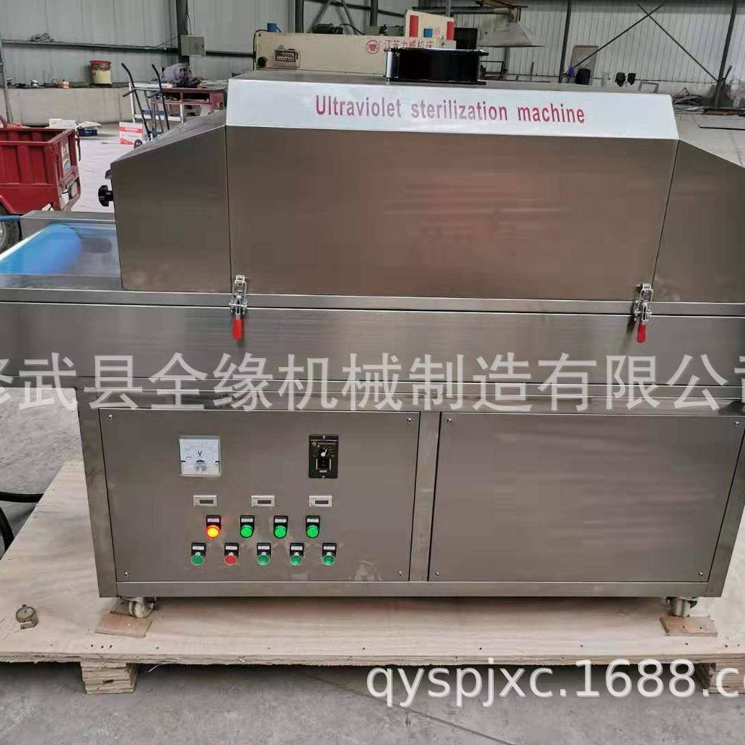 杀菌机不锈钢外壳特氟龙网带紫外线杀菌设备