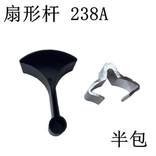 扇形杆晾衣架阻流塞吊球管帽装饰盖阳台手摇衣架管箍配件吊环管夹