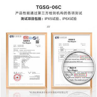 06C防撞型工业声光报警器 TGSG 行车天车语音报警器起重机皮带机