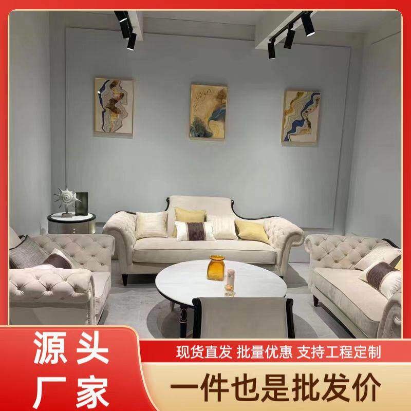 美式新古典埃弗利art拉扣沙发轻奢实木布艺复古别墅大户型家具