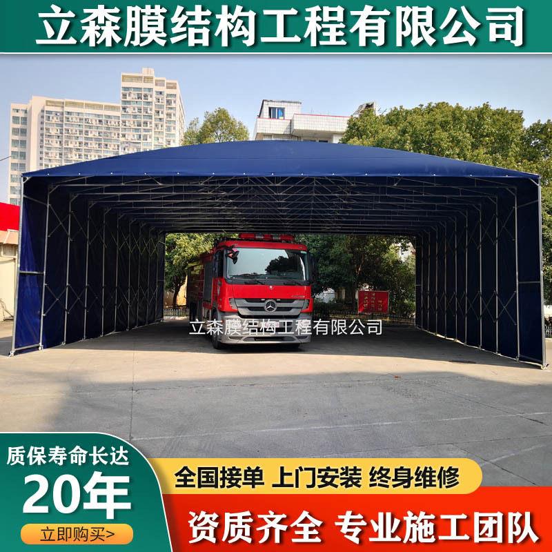 仓储大棚物流园区推拉棚折叠式遮阳车库棚雨蓬伸缩式折叠伸缩式