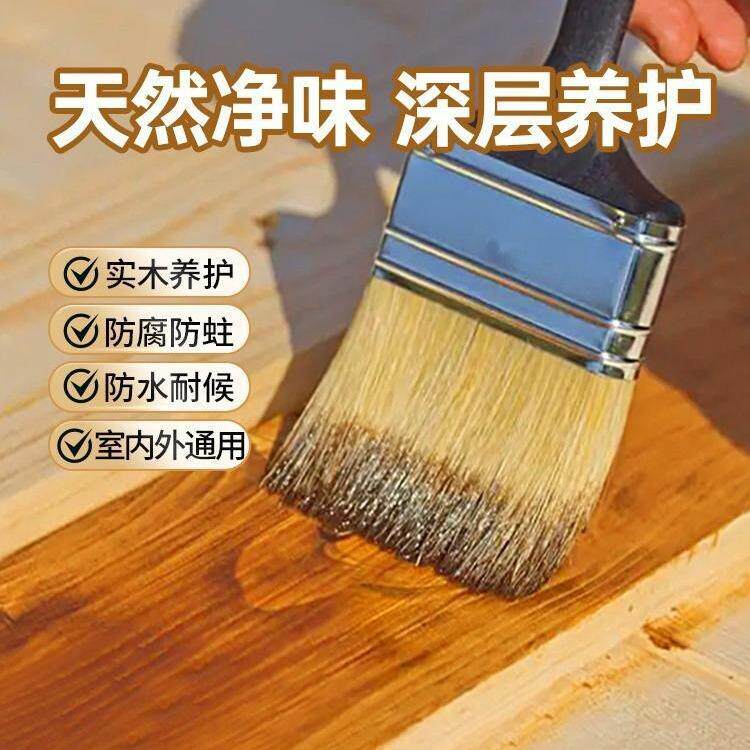 防腐木油户外木蜡油实木透明腊油桐油木用清漆木器漆防水木漆油漆