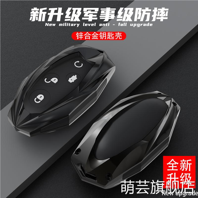 适用19款比亚迪宋MAX钥匙套元新能源包21款宋车钥匙扣经典版s7壳