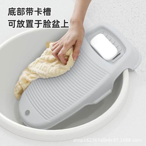 搓衣板洗衣板加厚小号洗衣搓衣板
