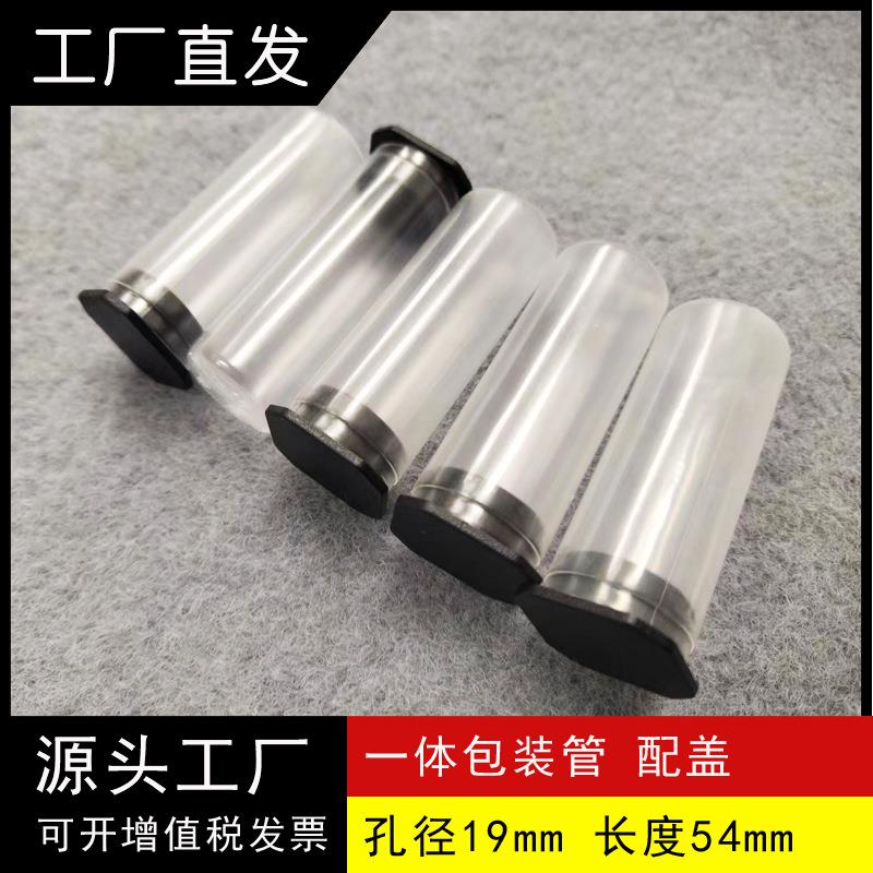 一体包装管口径19mm带盖塑料圆管一体包装PP管可免费取样源厂