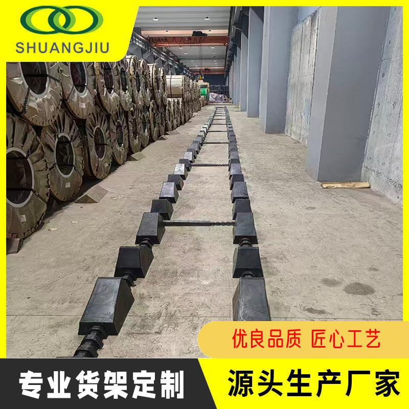 【双久】钢卷金属支撑鞍座冷轧卷板耐磨塑料鞍座v型垫块铝卷底座