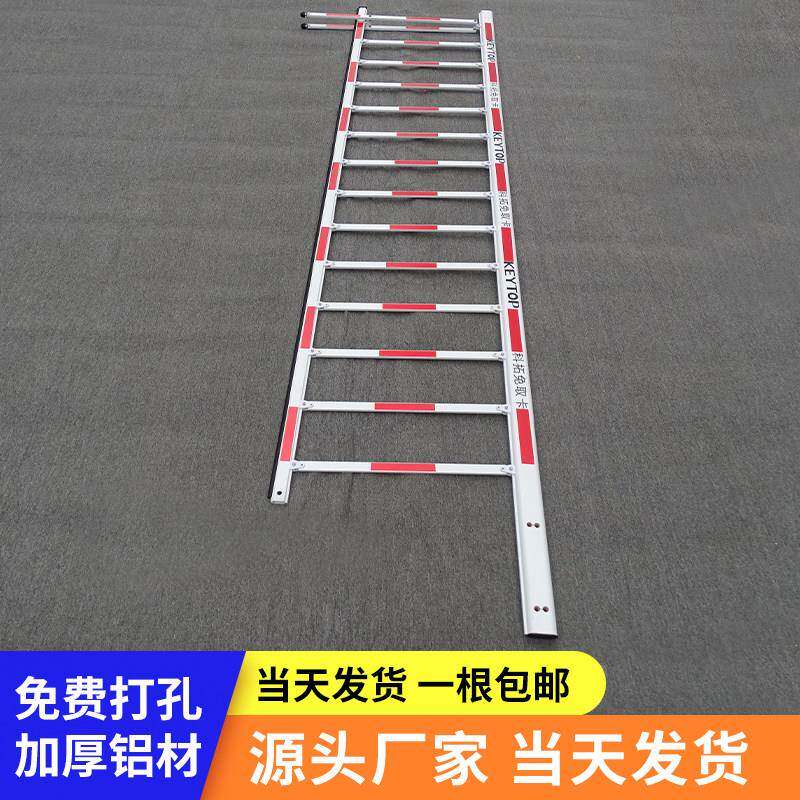 停车场栅栏道闸杆停车场挡车栏杆小区门卫升降杆子铝合金加厚