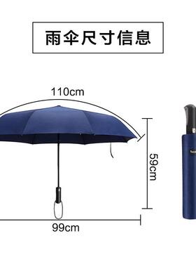 红叶伞三折自动伞雨伞 男女士创意商务伞折叠伞 黑胶遮阳伞晴雨伞
