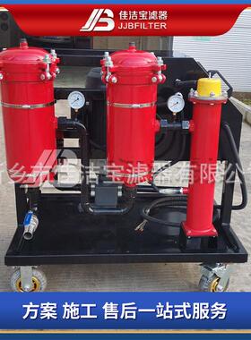 GLYC系列高粘度油滤油机 机械纺织行业专用滤油设备 50L/min
