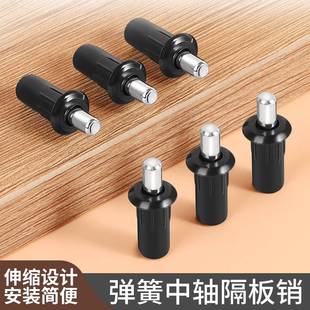 弹簧中轴家具连接件柜门配件门销弹簧 塑料伸缩门轴配件 广东生产