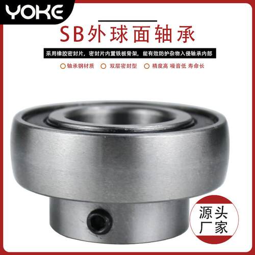 厂家直供农机承 SB2064-12 SB205-1轴4 SB20-51 SB系列外球面轴承