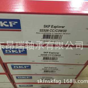 调心滚子轴承 C3W33 22328CC 22326CC 瑞典SKF