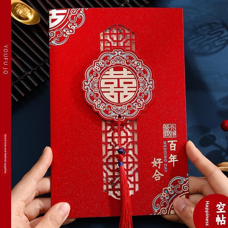 婚礼请柬结婚请帖邀请函简约大气定制打印中国风镂空雕刻创意喜帖