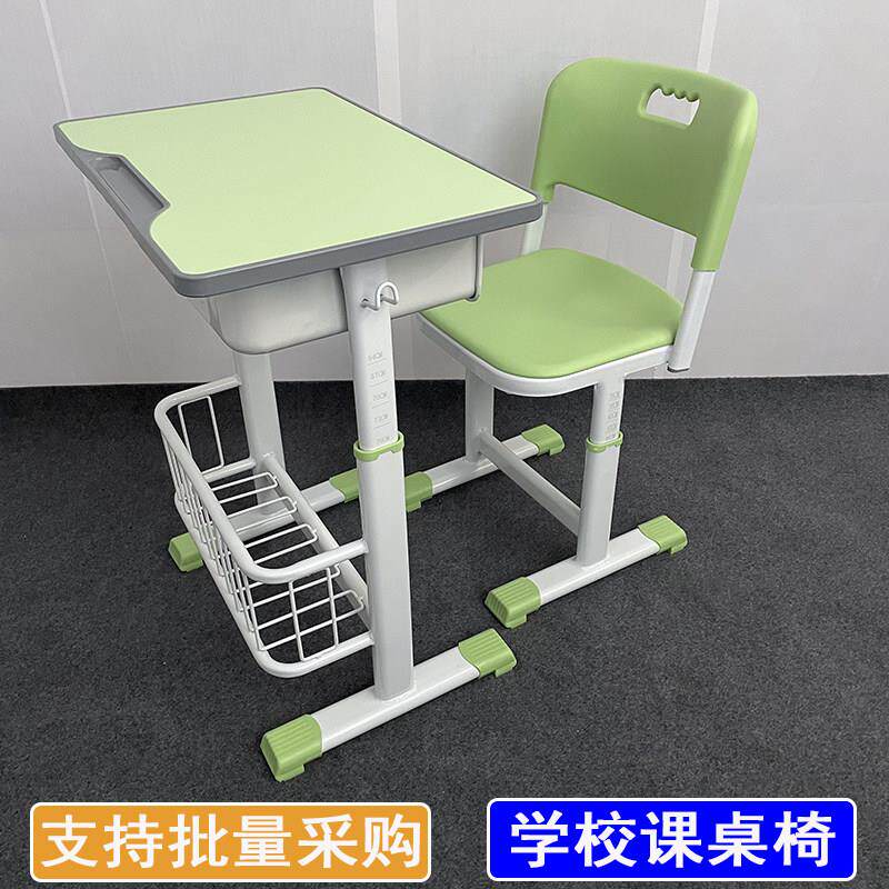 小学生学校补习培训辅导班课桌椅儿童学习桌书网篮筐初中学习桌椅