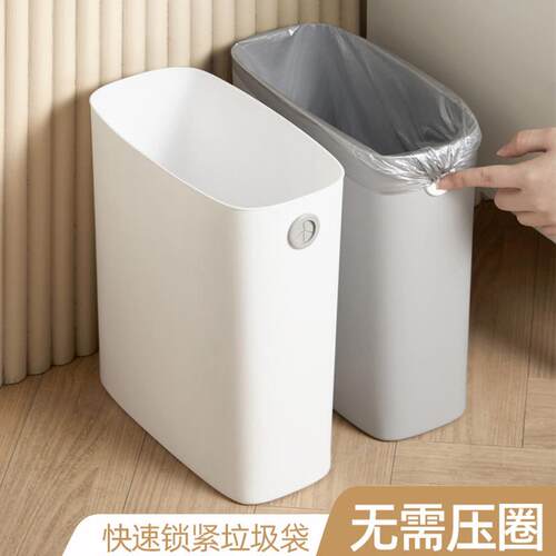 Slim gap trash bin for home toilet, living room, or hallway;