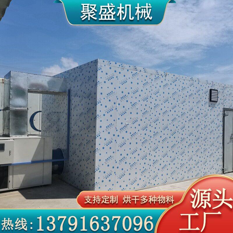 空气能小白虾烘干机热风循环虾皮一体式烘干箱小型虾米烘干设备