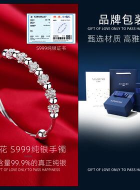 正品999纯银手镯女款足银镯子242新款高级手环情人节5200礼物感送