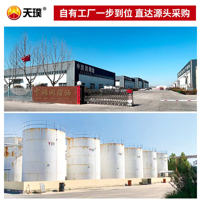 46号抗磨液压油l-hm68号无灰抗磨液压油注塑机挖掘机专用液压油